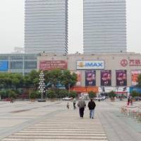 Wanda Shopping Plaza