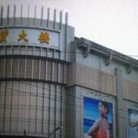 Nanchang department Store