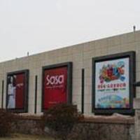 Green fly Shopping Center