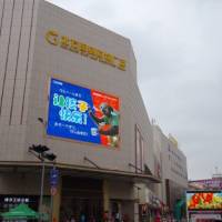 North trade building Mall