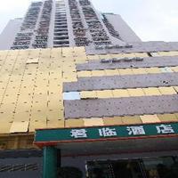 Maoye Mall (East Gate)