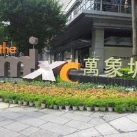 CR Vientiane City Plaza