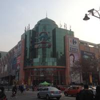 New world department Store (East Road)