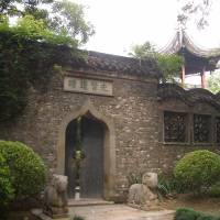 Kunlun Mall