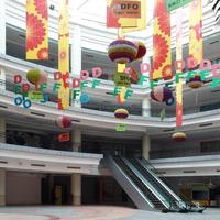 Jingyang Mall