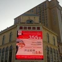 Manhattan Shopping Center