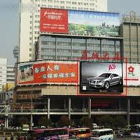 Commerce Commercial Mall