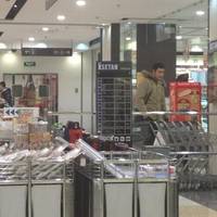 Westgate Isetan Department Store