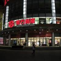 Orient Shopping Center (South East)