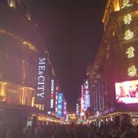 Quanyechang Shopping Mall (Heping road)