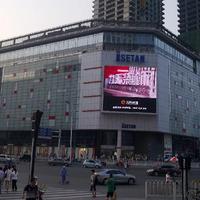 Isetan Department Store (SOHO)