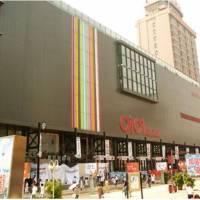 Da long Shopping Mall