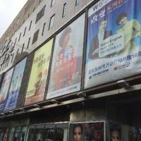 Paris in spring Store (wujiaochang)
