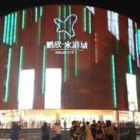 Water tours City Shopping Center