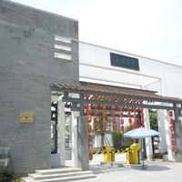 Topped the Shopping Mall