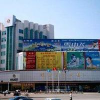 Weifang department Store