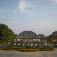 San Fu department Store (provincial road)