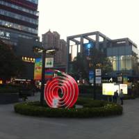 Golden Bridge international business Plaza