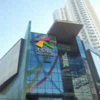 Joy City Shopping Mall