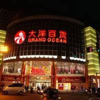 Ocean department Store (North Road)