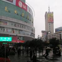 Kunming department Store