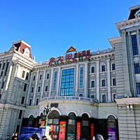 Golden Sun Shopping Plaza