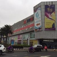 Century Orient Plaza