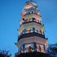 Fun Wuzhou commercial Plaza
