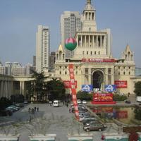 Sino-American Business Alliance Mall