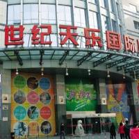 Tianjin Street wholesale Market