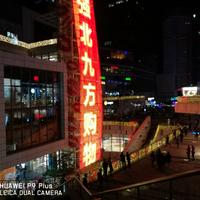 Maoye Mall(huaqiang North Road)
