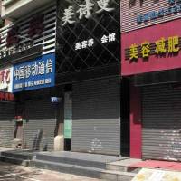 Xinhua science and technology building Shopping Center