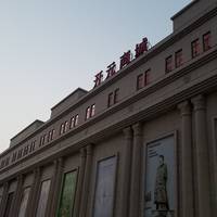 Baoji kaiyuanshangcheng Mall