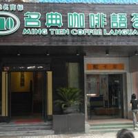 Guangcai Market (East Taikang RD)