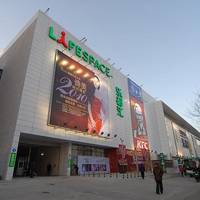 New world Shopping Mall
