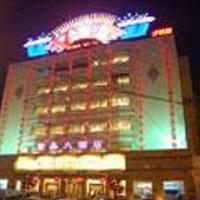 New world department Store (zijing mountain)