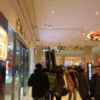 New business Plaza