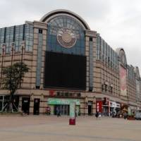 Powerlong City Plaza (Castle Peak Road)