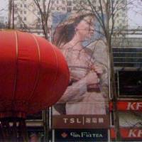 Times Square (zhongzhou)