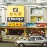 One plus one Supermarket