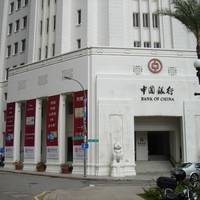 TMSC Mall