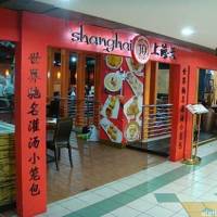 SI tender life Plaza