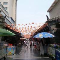 Temple Mall