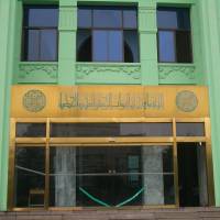 Southern Shouyi sinks Market