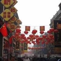 Famous Taobao Street