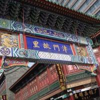 Antiques in Tianjin city Market