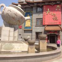 Tea in Shenyang city Market