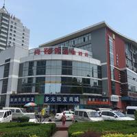Multi Mall