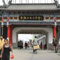 Hero Hill culture Market