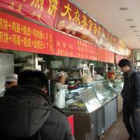 Harbin clothing Market
